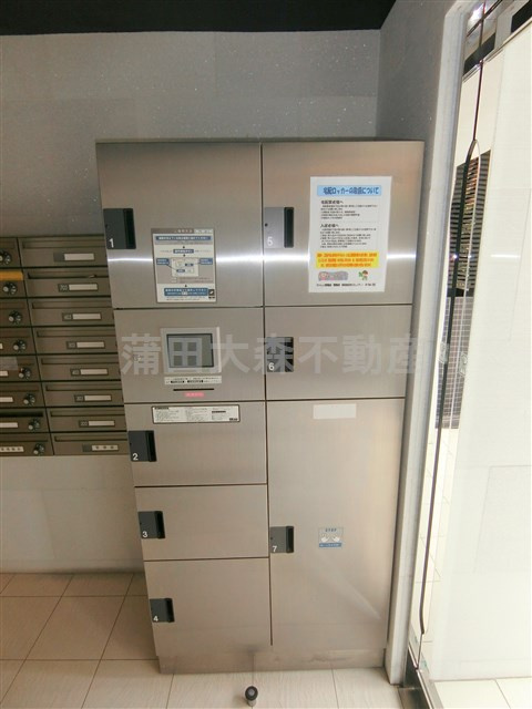 ヴェルシード蒲田のその他共用部分|宅配ボックス