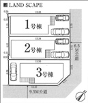 ★仲介手数料無料★ 横浜市戸塚区戸塚町の画像