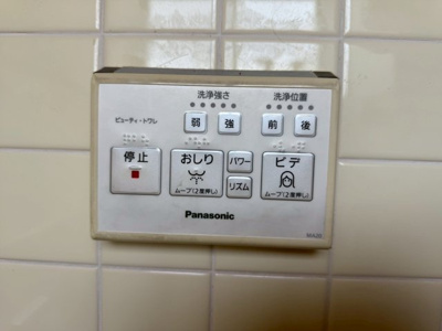 【トイレ】 | 霧島市横川町下ノ