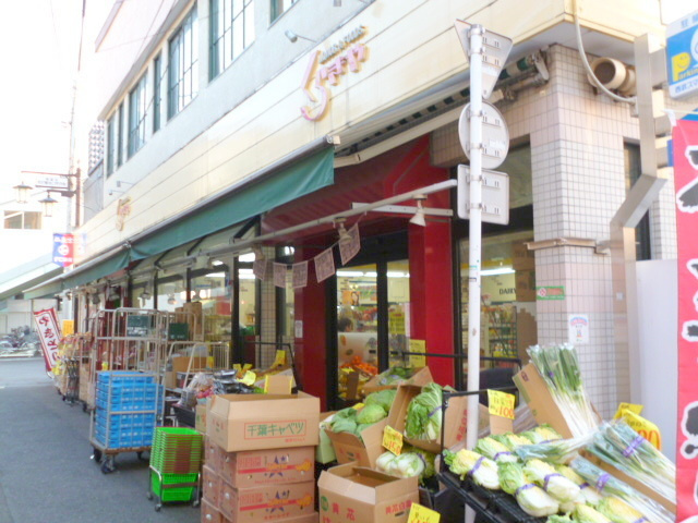 シェール　グランの周辺|倉喜屋