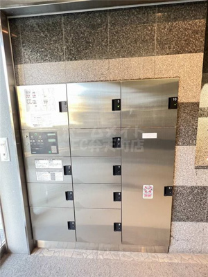 【その他共用部分】 | フロンティアタワー九条Ⅱ | 宅配ボックスです