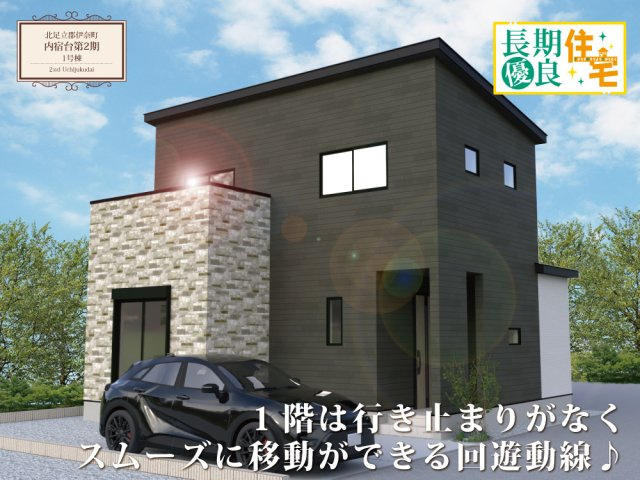 ワイウッドコート北足立郡伊奈町内宿台第2期の画像