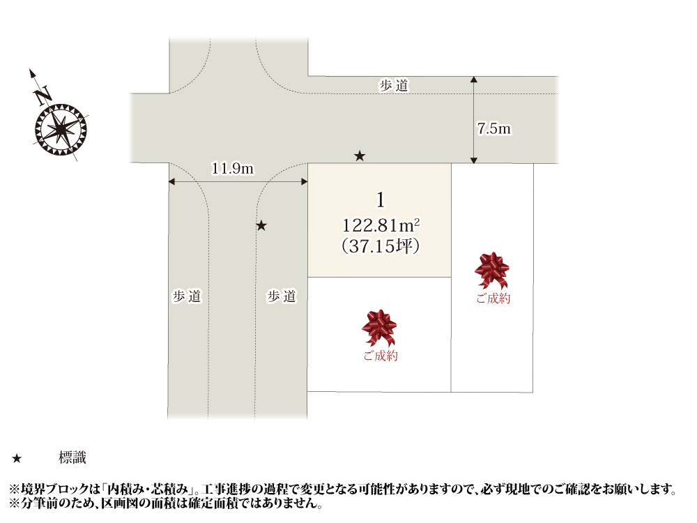【区画図】 | 北西道路は歩道が整備されており、徒歩での移動も安心です。バラ園のある伊奈町制施行記念公園が徒歩7分の場所にあり、近場のお出かけに便利です。