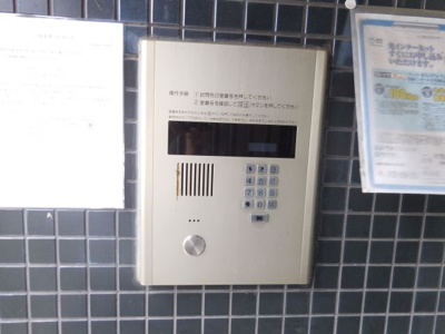 【セキュリティ】 | アップルハイツ富田