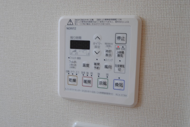 カトルズ旭の設備