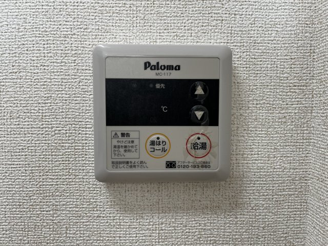 エスペランサＢの設備