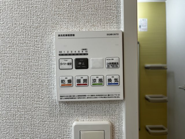 エスペランサＢの設備