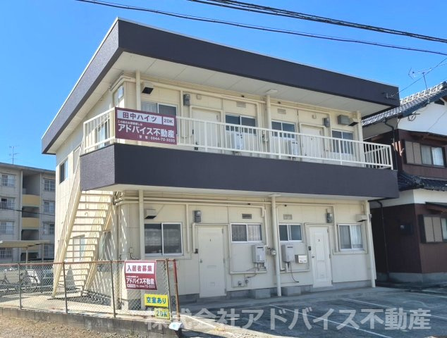 田中ハイツ