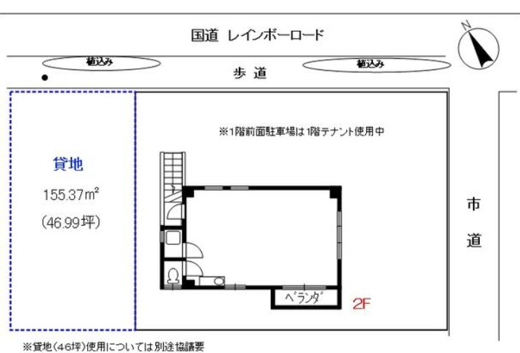 楠本テナント　