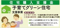 堺区京町通新築戸建て　4棟新規分譲　のその他