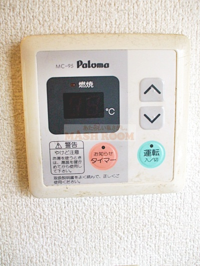メゾン・ミネⅡの設備