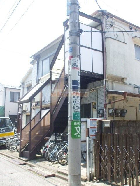 メゾン・ミネⅡ