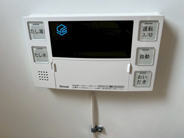 狭山グリーンハイツ　８号棟の発電・温水設備