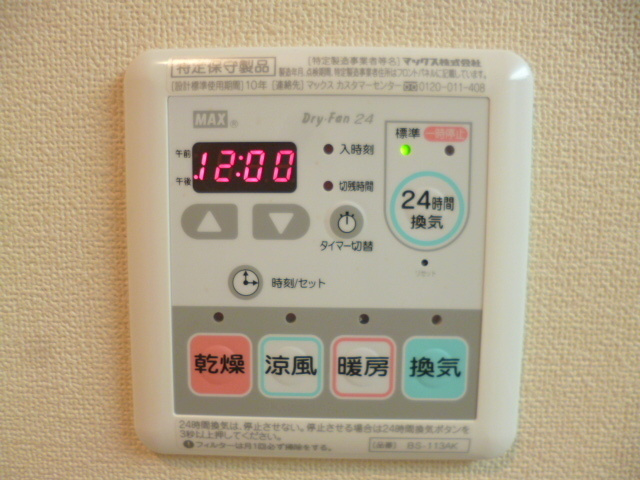 クエスタ荻窪の居間・リビング|浴室乾燥機★