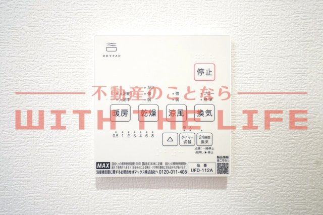 Maison Blanche【10.000円キャッシュバック対象物件】の設備
