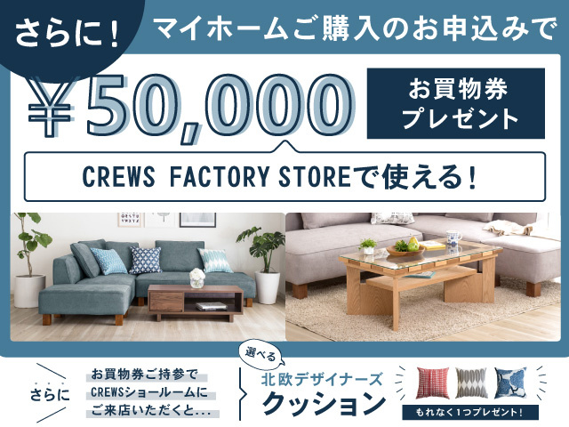 【外観】 | 稲沢市平和町城西81『仲介料無料』新築戸建て