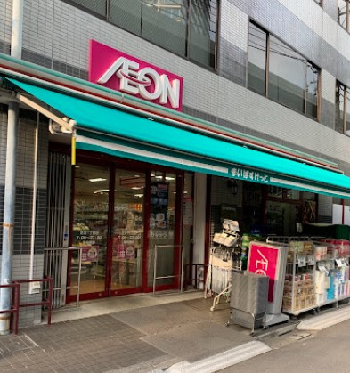 ローレルタワールネ浜松町のその他|まいばすけっと 芝浦1丁目店　477ｍ　徒歩6分