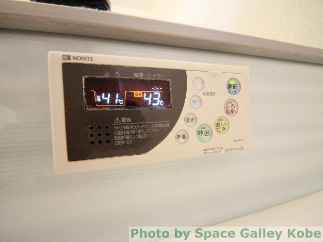 クレサンの設備|※お部屋により仕様が異なる場合があります。
