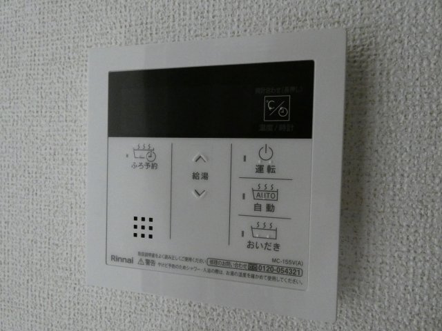 【設備】 | プラザ九源Ⅲ