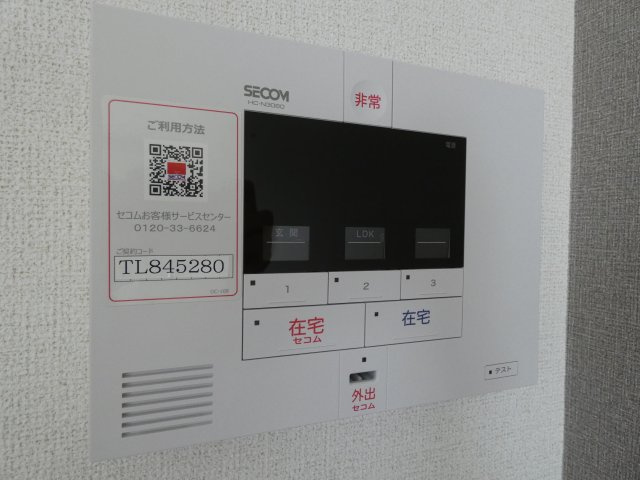 【設備】 | プラザ九源Ⅲ