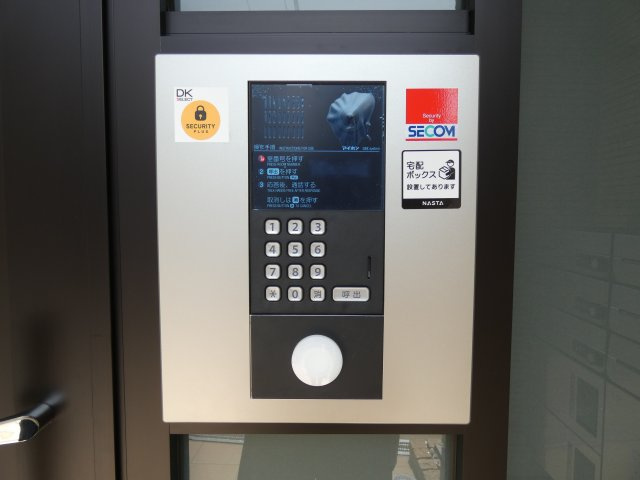 【セキュリティ】 | プラザ九源Ⅲ