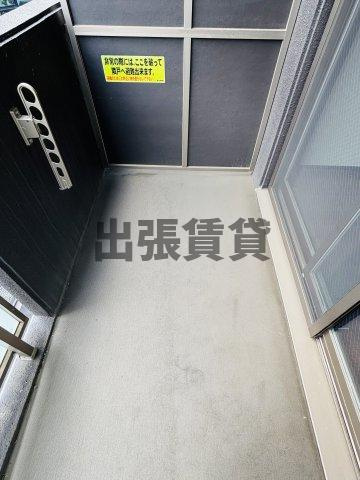 中物件！！Mina葵のバルコニー