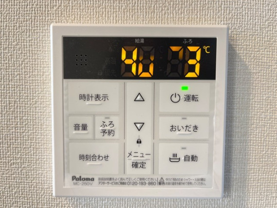 【その他】 | クレリア