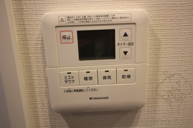 アーバネックス同心の設備