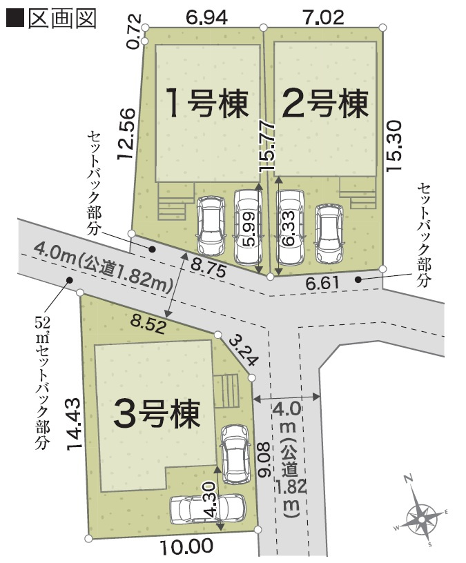 あきる野市草花　全3棟の区画図|全３棟の新築分譲です！