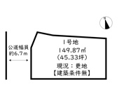 姫路市飾東町佐良和／4区画の画像