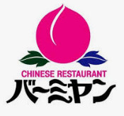 【周辺】 | ユキハイツ