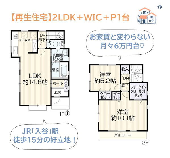 【間取り】 | ２面採光で風通り良く、インテリアに統一感生まれる全室フローリング！
キッチンは独立タイプなので、洗い物が溜まっていたり片付けが済んでいないキッチン内を上手に隠すことができますよ♪