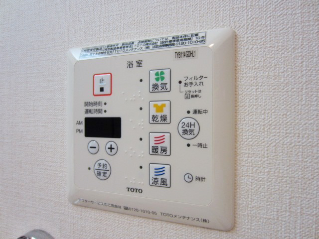【設備】