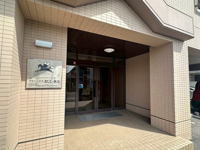 【エントランス】 | クリーンピア松江奥谷 | 雨天時も安心の屋根付きエントランスです。