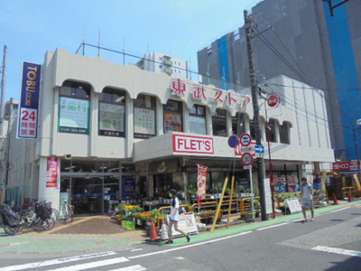 【周辺】 | ローヤルシティ西川口第６ | 東武ストア西川口店まで45m