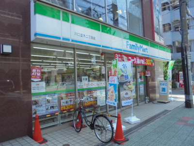 【周辺】 | ローヤルシティ西川口第６ | ファミリーマート川口…まで77m