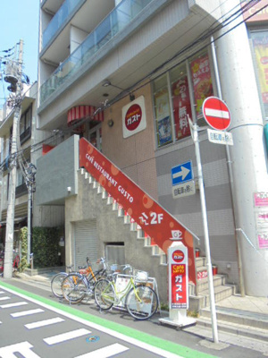 【周辺】 | ローヤルシティ西川口第６ | ガスト西川口駅前店まで96m