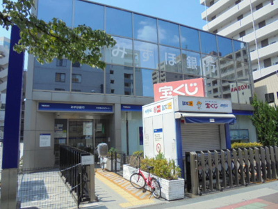 【周辺】 | ローヤルシティ西川口第６ | みずほ銀行西川口支店まで255m