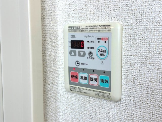プレミールの設備