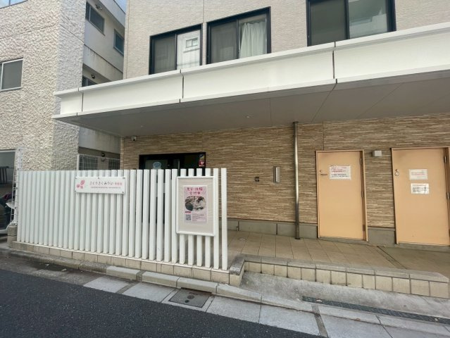 オリエンタルグリーンコーポラスの周辺|マンションすぐ裏に認可保育園あります♪