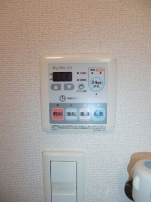 【その他】 | サンライズ彦根Ⅱ番館