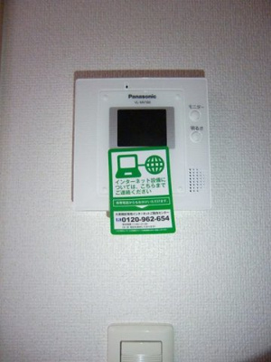 【設備】 | サンライズ彦根Ⅱ番館