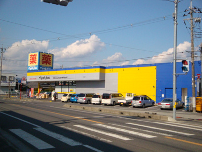 【周辺】 | スターライズ | マツモトキヨシドラッグストア日立川尻店まで1,082ｍ