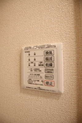 【設備】 | サウス　グランツ | 浴室乾燥機