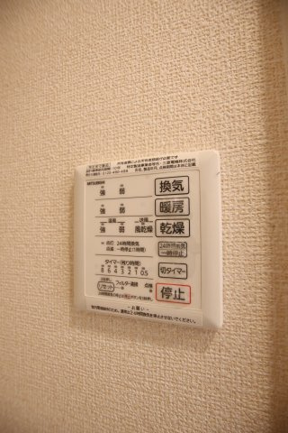 【設備】 | サウス　グランツ | 浴室乾燥機