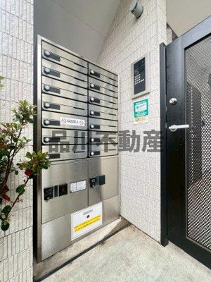 【その他共用部分】 | ブランミュール西馬込Ⅲ