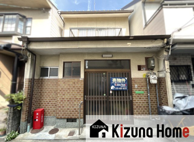 【外観】 | 上京区御前通下立売上る三丁目東入三助町　中古戸建 | 京福北野線『北野白梅町駅』より徒歩13分の便利な立地にあるレトロな古民家（＾◇＾）木造２階建てのお家です。