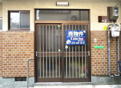 【玄関】 | 上京区御前通下立売上る三丁目東入三助町　中古戸建