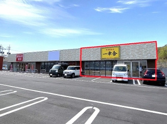 星見ヶ丘複合店の外観