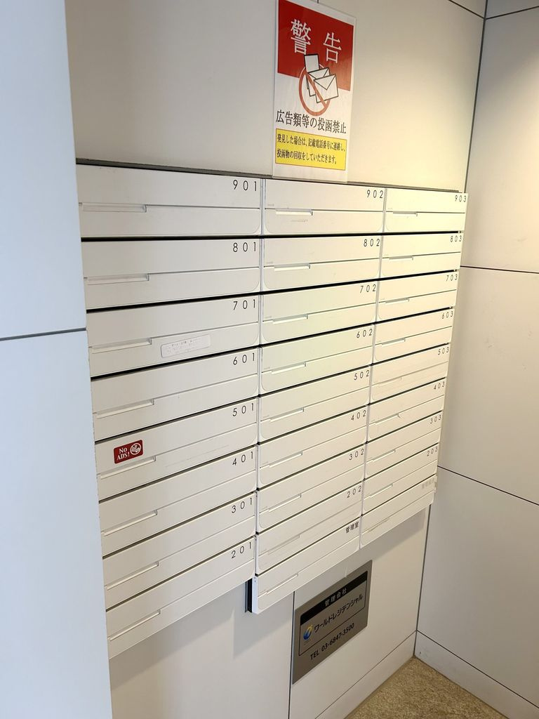 ルクレ墨田緑Ⅱのその他共用部分